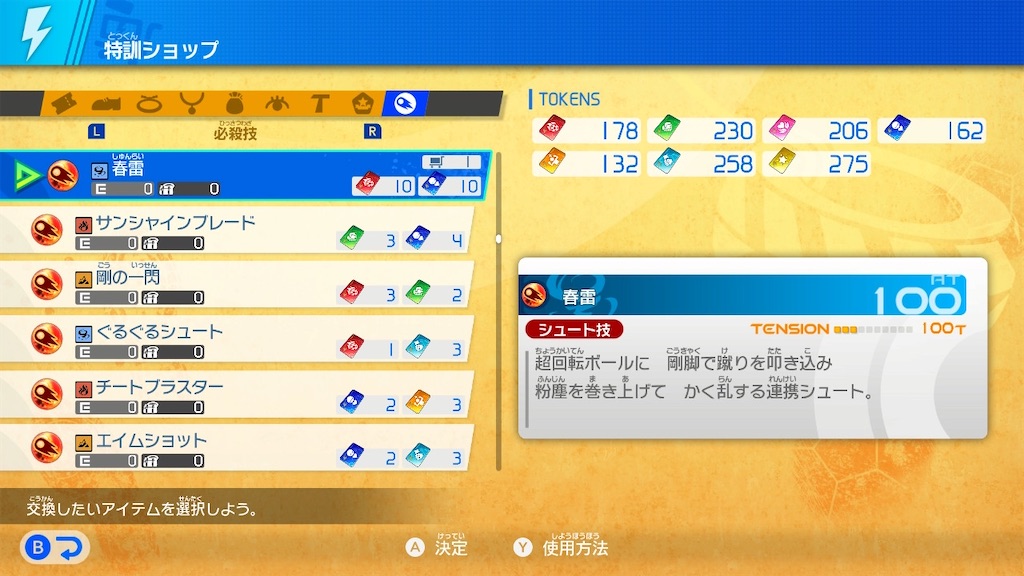 f:id:soaredesu:20260903074326j:image f:id:soaredesu:20260903074326j:image