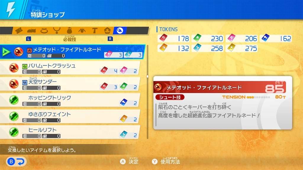 f:id:soaredesu:20260903074431j:image f:id:soaredesu:20260903074431j:image