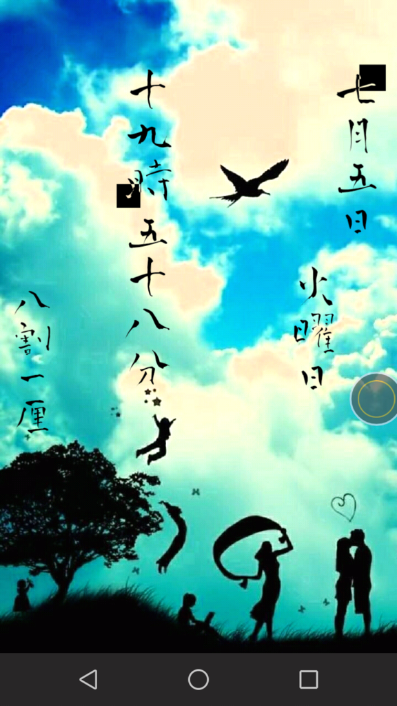 f:id:soarei:20160705200557p:plain
