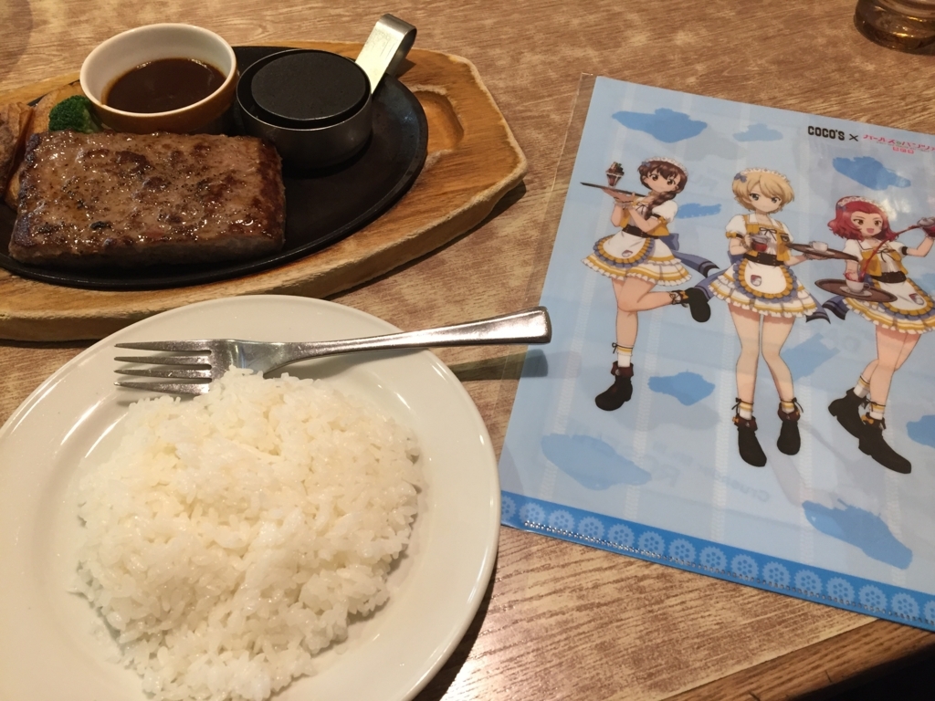f:id:soba999:20180204221242j:plain