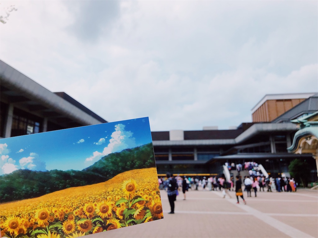 f:id:soba999:20190605184709j:image