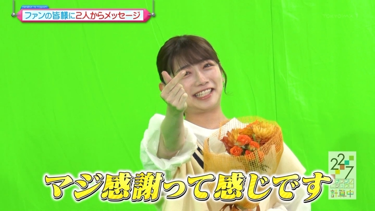 f:id:soba999:20211216065736j:plain