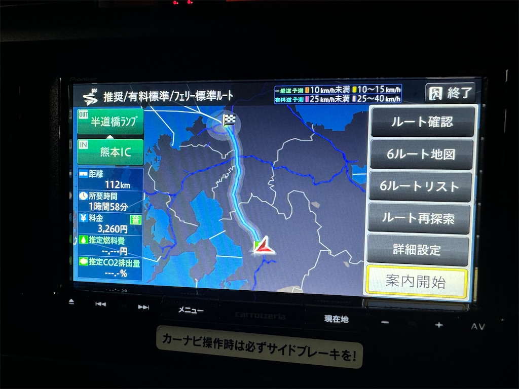 f:id:soba999:20241223214815j:image