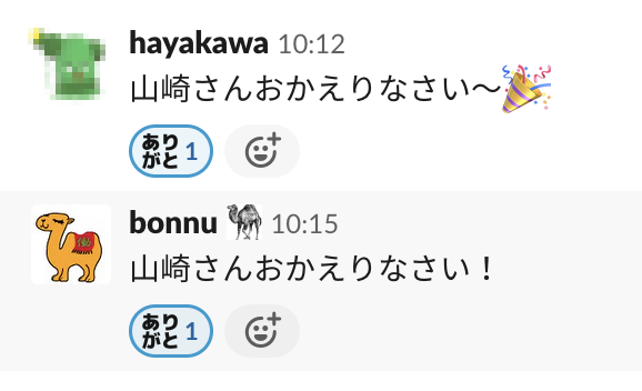 f:id:sobaimoo:20191129152233p:plain:w300