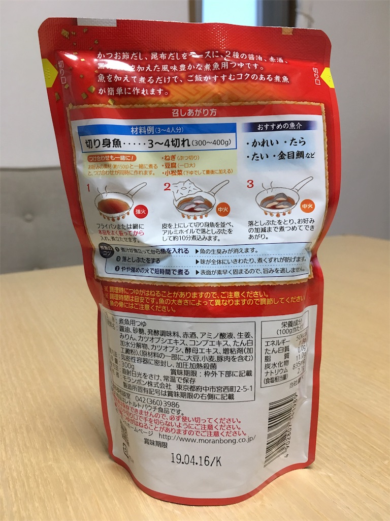 f:id:sobakasukarashimie:20180301083535j:plain f:id:sobakasukarashimie:20180301083535j:plain