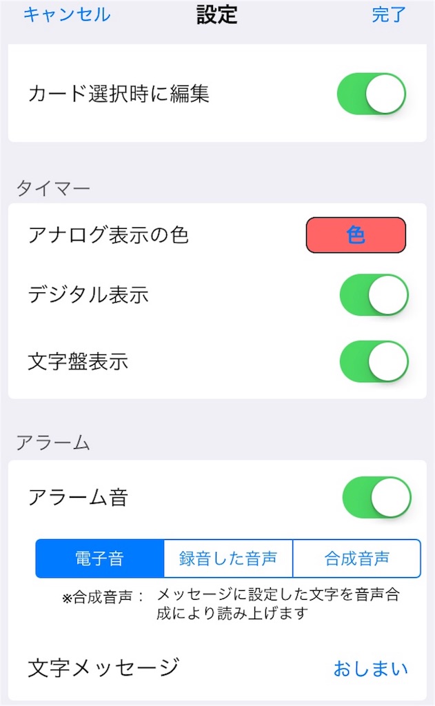 f:id:sobakasukarashimie:20180406042049j:image f:id:sobakasukarashimie:20180406042049j:image