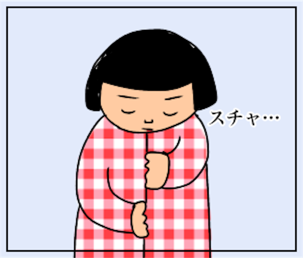 f:id:sobakasukarashimie:20181018131045p:image f:id:sobakasukarashimie:20181018131045p:image