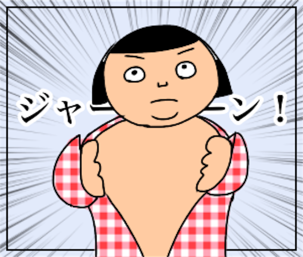 f:id:sobakasukarashimie:20181019125833p:image f:id:sobakasukarashimie:20181019125833p:image