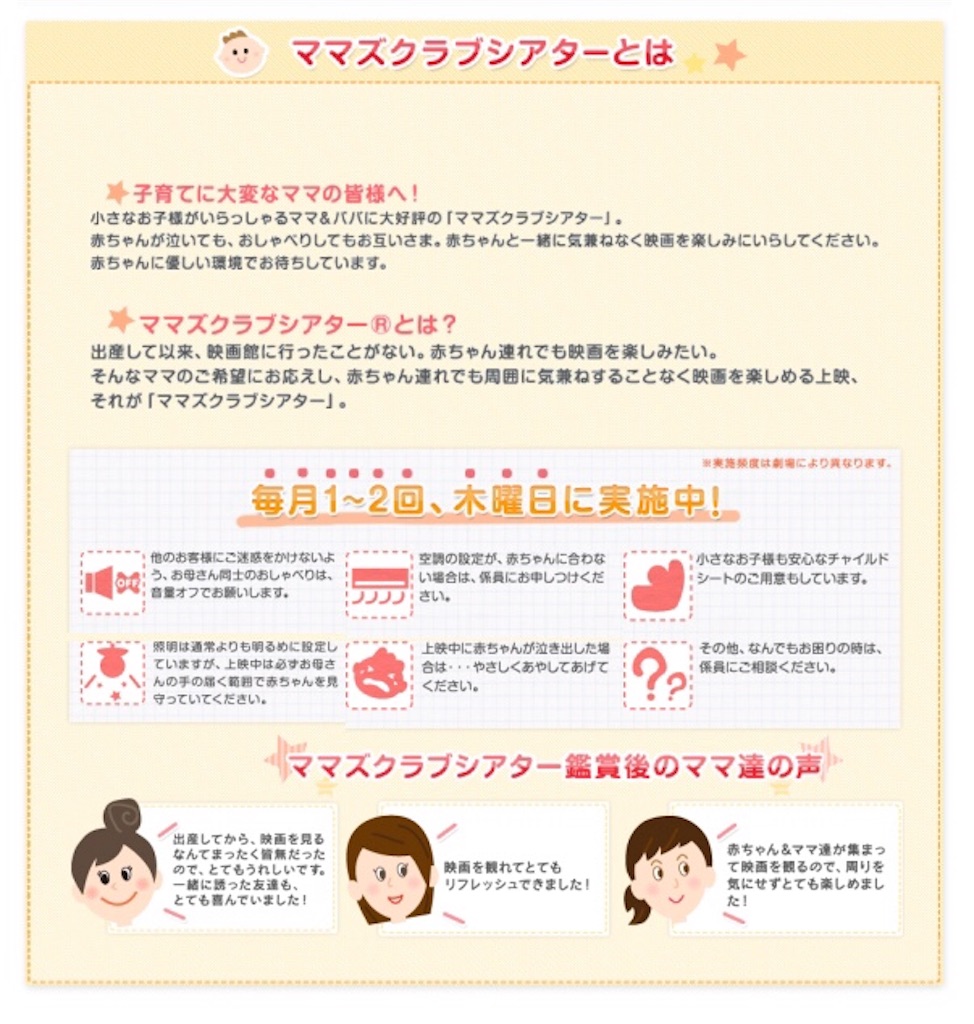 f:id:sobakasukarashimie:20190113134816j:image f:id:sobakasukarashimie:20190113134816j:image