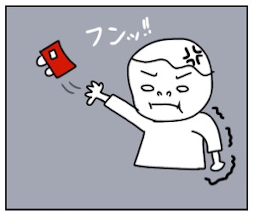 f:id:sobakasukarashimie:20190117005404j:image f:id:sobakasukarashimie:20190117005404j:image