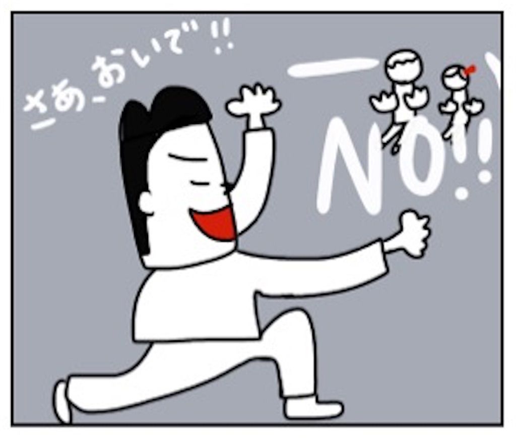 f:id:sobakasukarashimie:20190117010730j:image f:id:sobakasukarashimie:20190117010730j:image