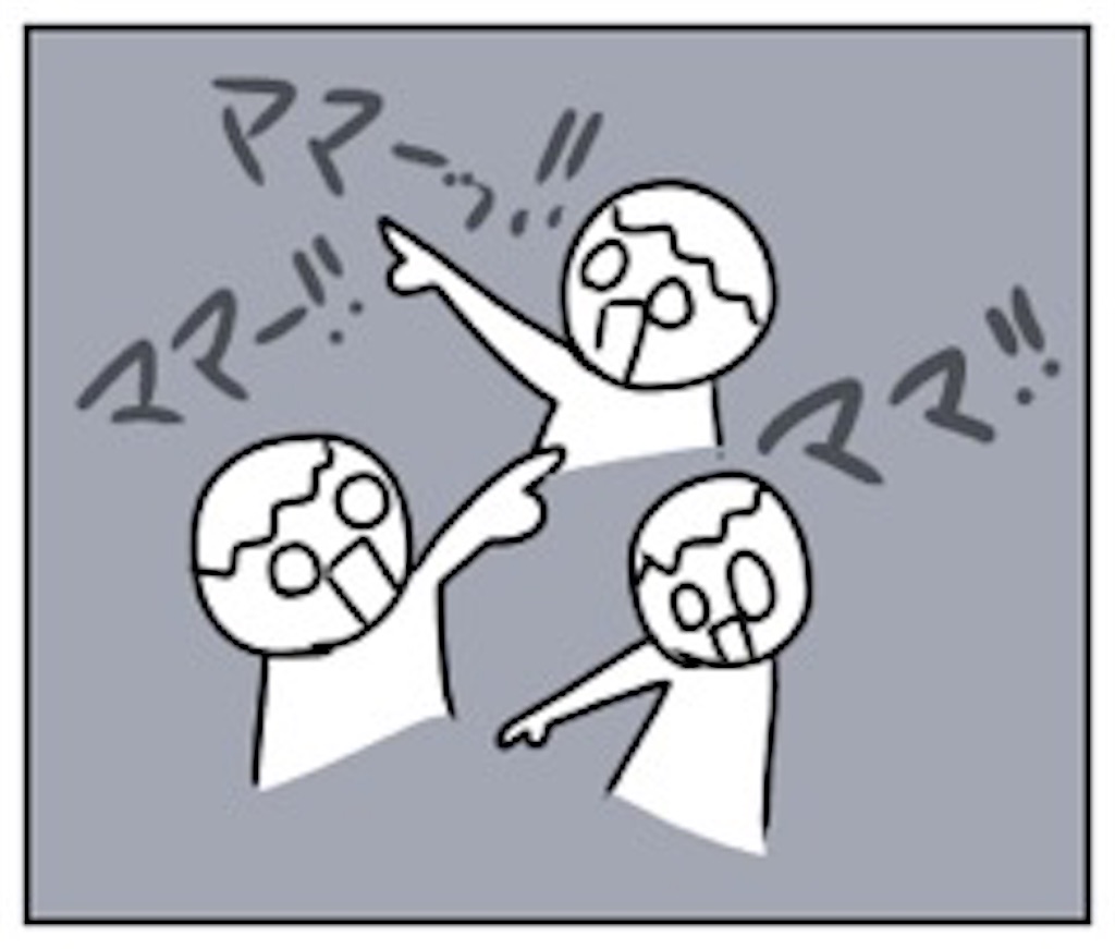 f:id:sobakasukarashimie:20190119045823j:image f:id:sobakasukarashimie:20190119045823j:image