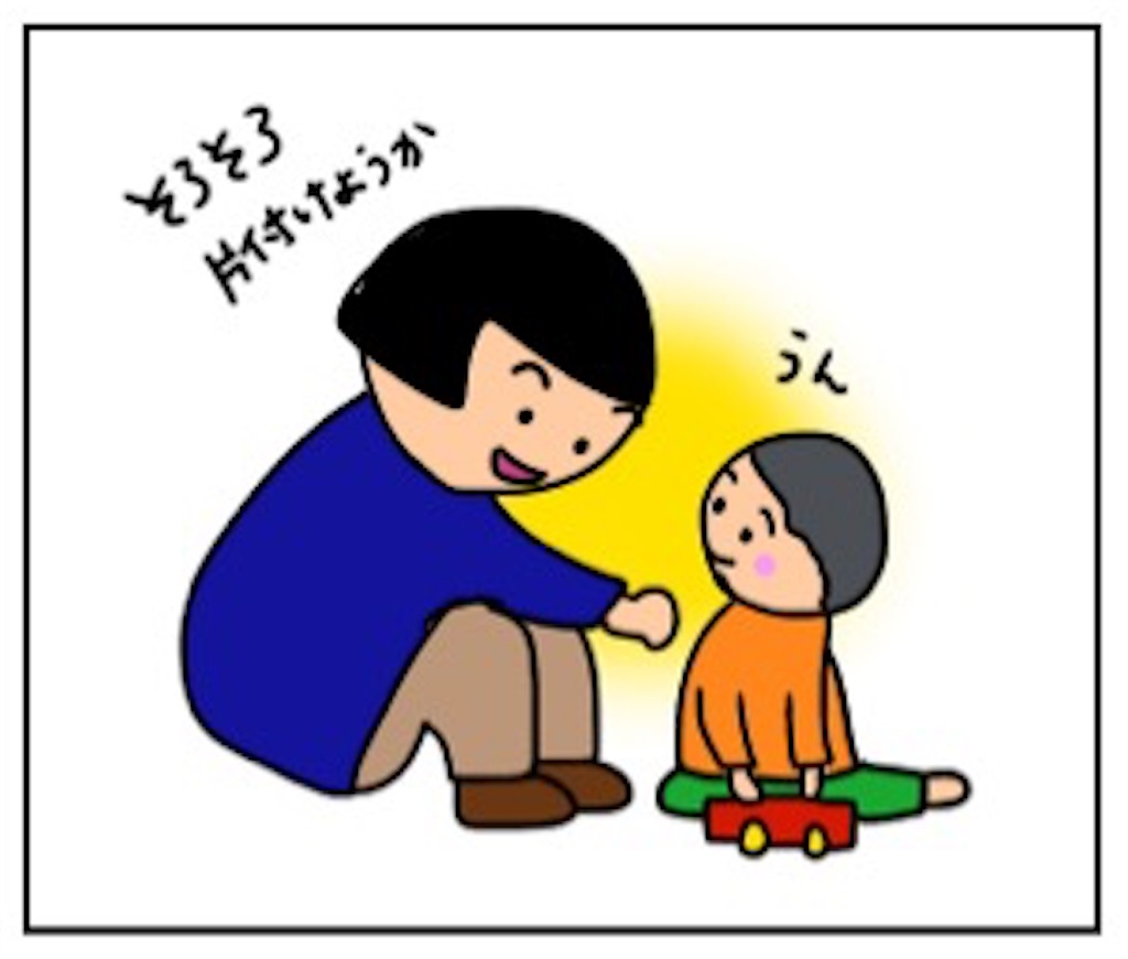 f:id:sobakasukarashimie:20190213013024j:image f:id:sobakasukarashimie:20190213013024j:image
