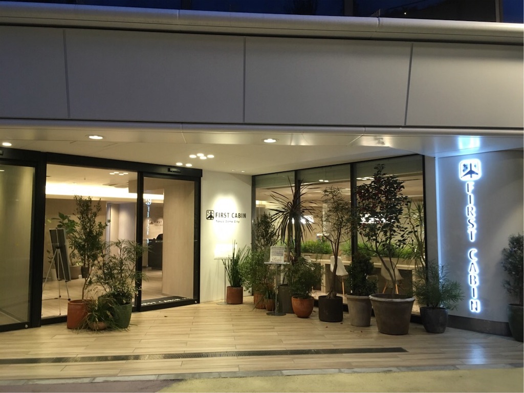 f:id:sobakasukarashimie:20190507132052j:image f:id:sobakasukarashimie:20190507132052j:image