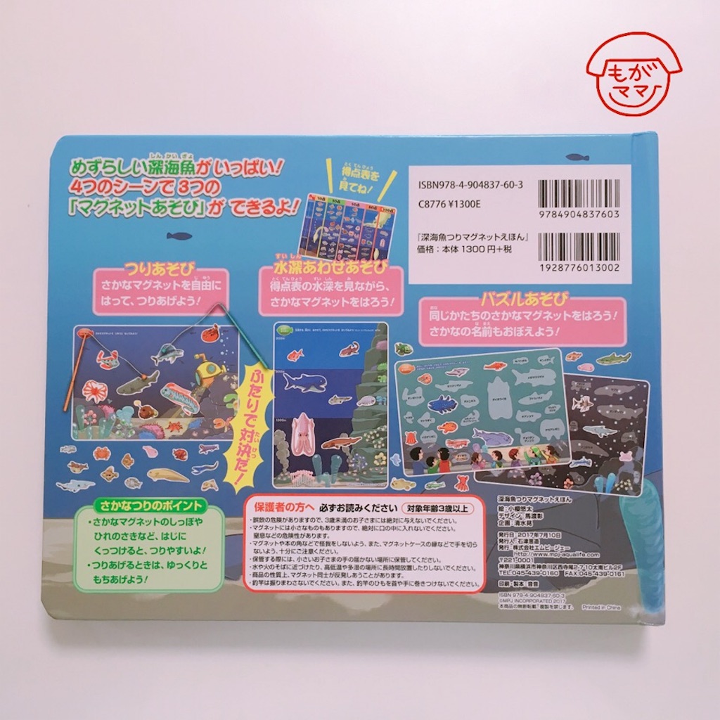f:id:sobakasukarashimie:20190704094357j:image f:id:sobakasukarashimie:20190704094357j:image