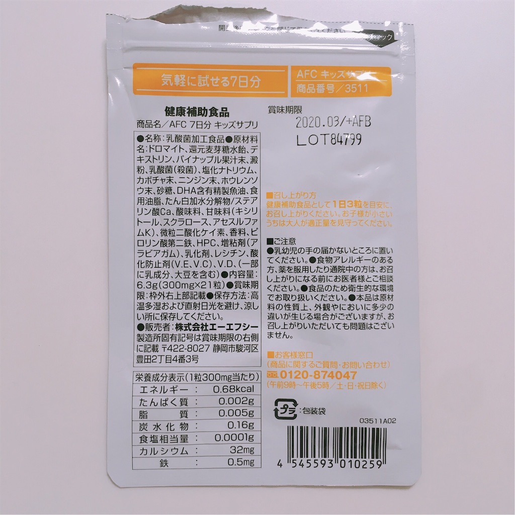 f:id:sobakasukarashimie:20190704225609j:plain f:id:sobakasukarashimie:20190704225609j:plain