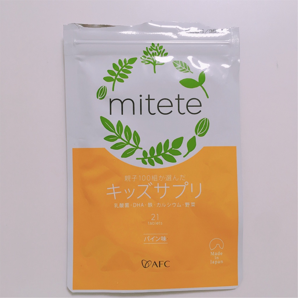f:id:sobakasukarashimie:20190704225708j:plain f:id:sobakasukarashimie:20190704225708j:plain