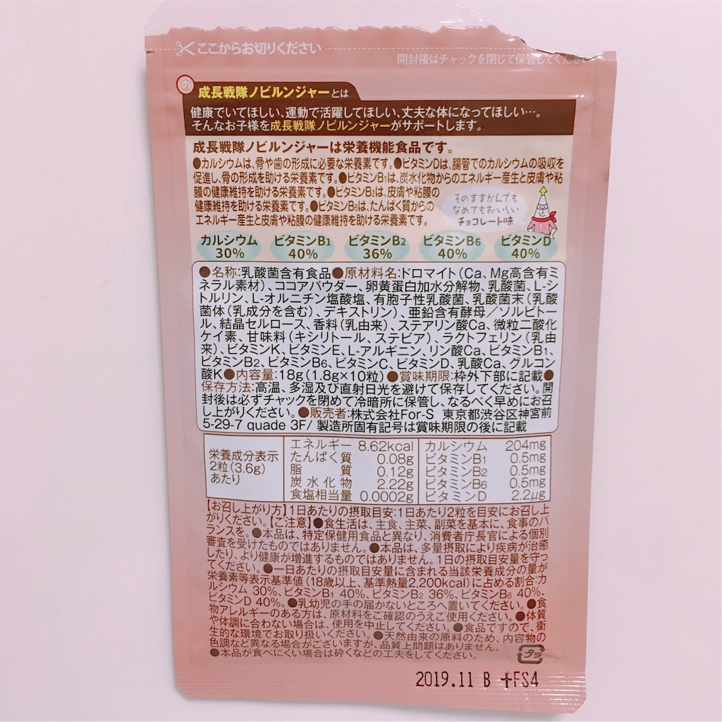 f:id:sobakasukarashimie:20190704225715j:plain f:id:sobakasukarashimie:20190704225715j:plain