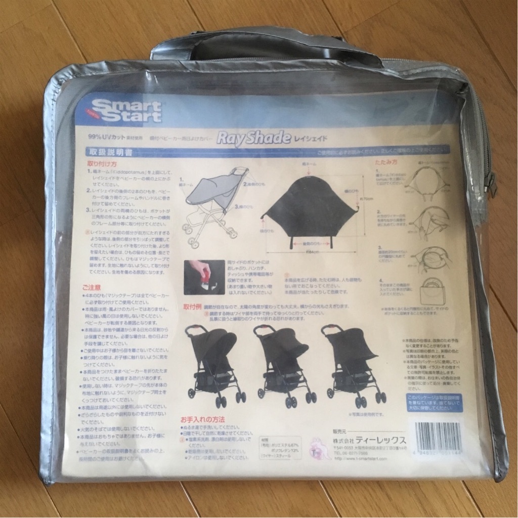 f:id:sobakasukarashimie:20190802131804j:plain f:id:sobakasukarashimie:20190802131804j:plain