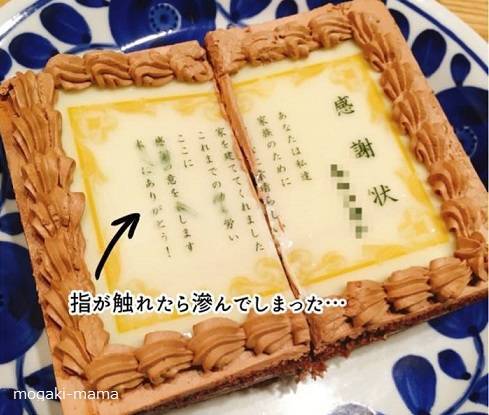 f:id:sobakasukarashimie:20200504061324j:plain f:id:sobakasukarashimie:20200504061324j:plain