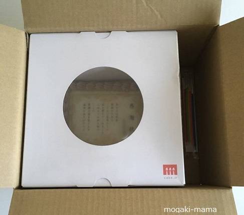 f:id:sobakasukarashimie:20200504061339j:plain f:id:sobakasukarashimie:20200504061339j:plain