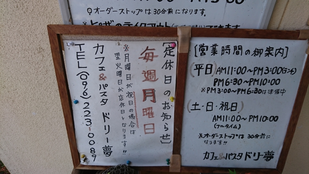 f:id:sobakouboumarusin:20170615102553j:plain f:id:sobakouboumarusin:20170615102553j:plain