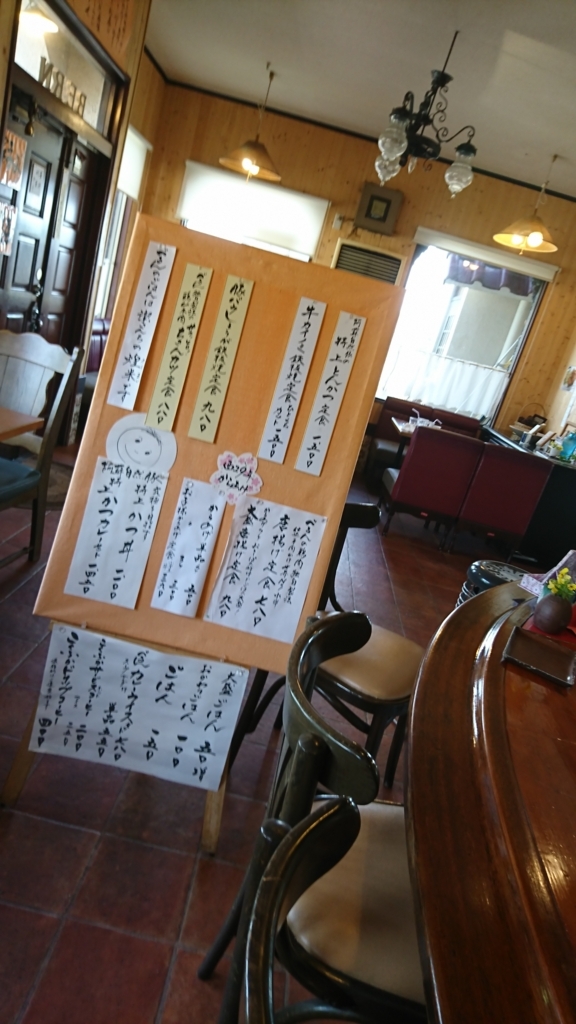f:id:sobakouboumarusin:20170615102620j:plain f:id:sobakouboumarusin:20170615102620j:plain