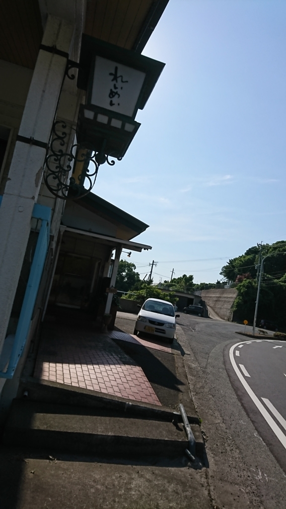 f:id:sobakouboumarusin:20170615102644j:plain f:id:sobakouboumarusin:20170615102644j:plain