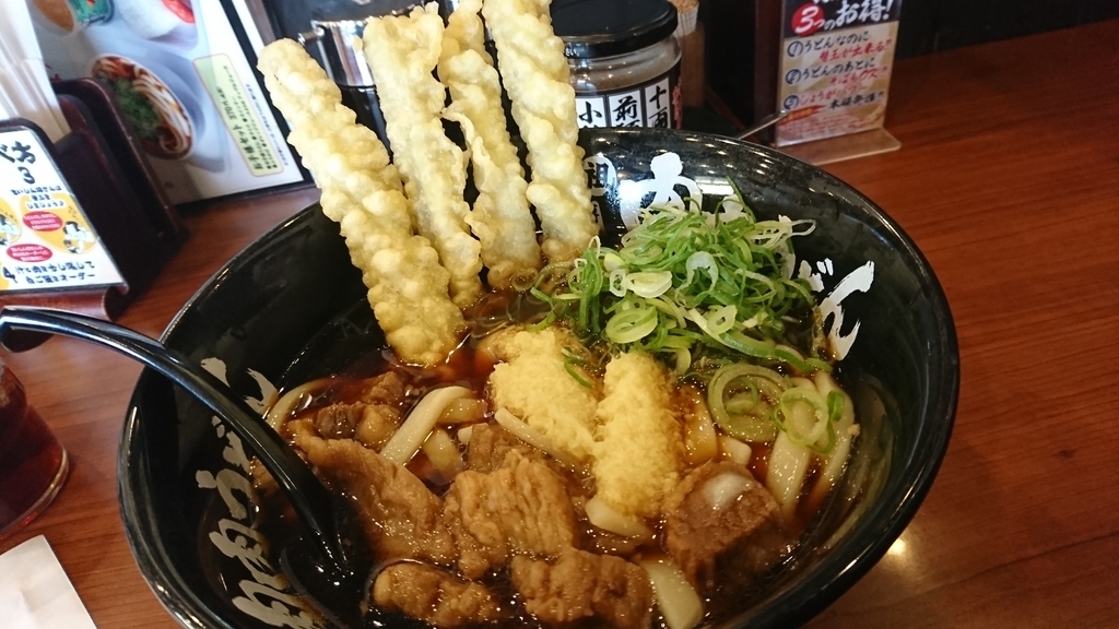 f:id:sobakouboumarusin:20190118100040j:plain