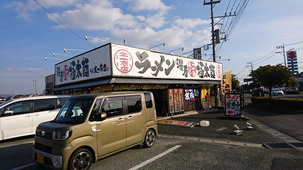 f:id:sobakouboumarusin:20190118100052j:plain
