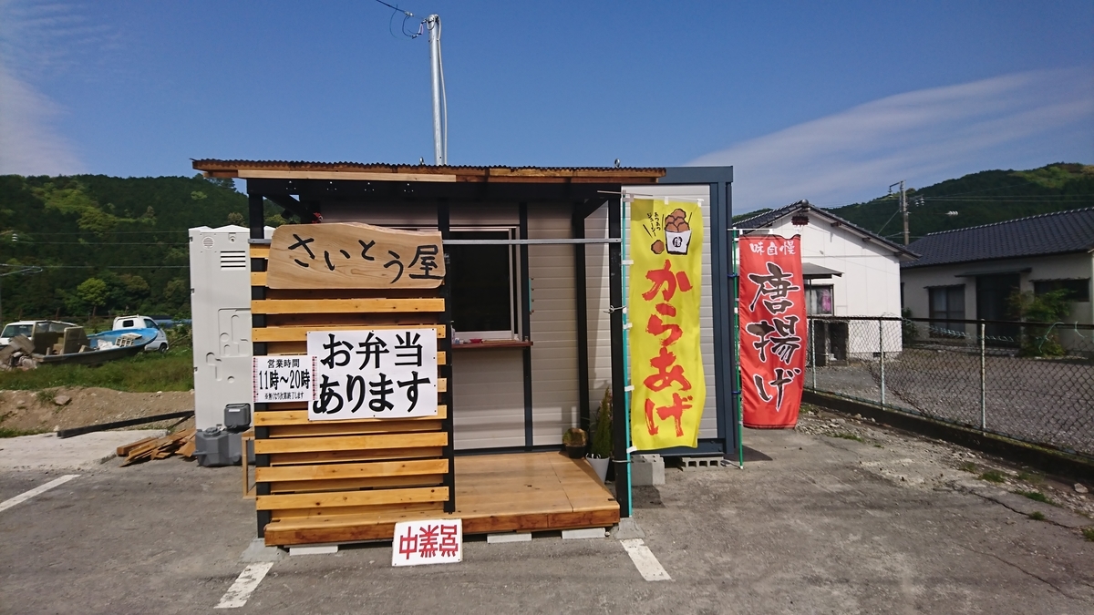 f:id:sobakouboumarusin:20210418150314j:plain