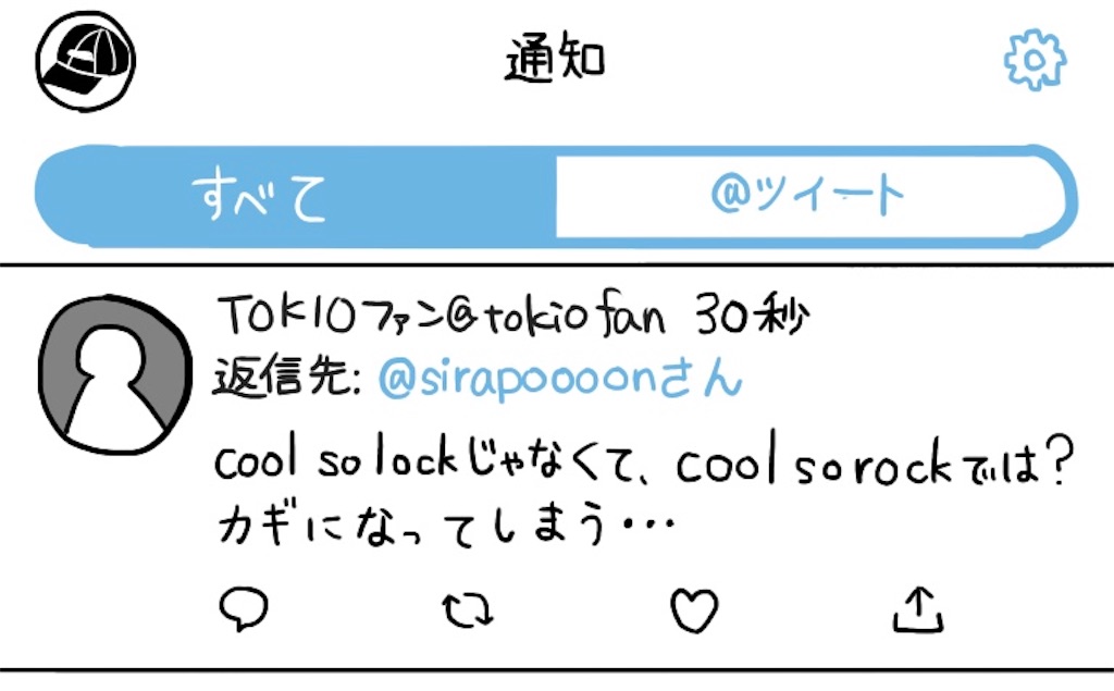 f:id:sobameshi5:20180512165215j:image f:id:sobameshi5:20180512165215j:image