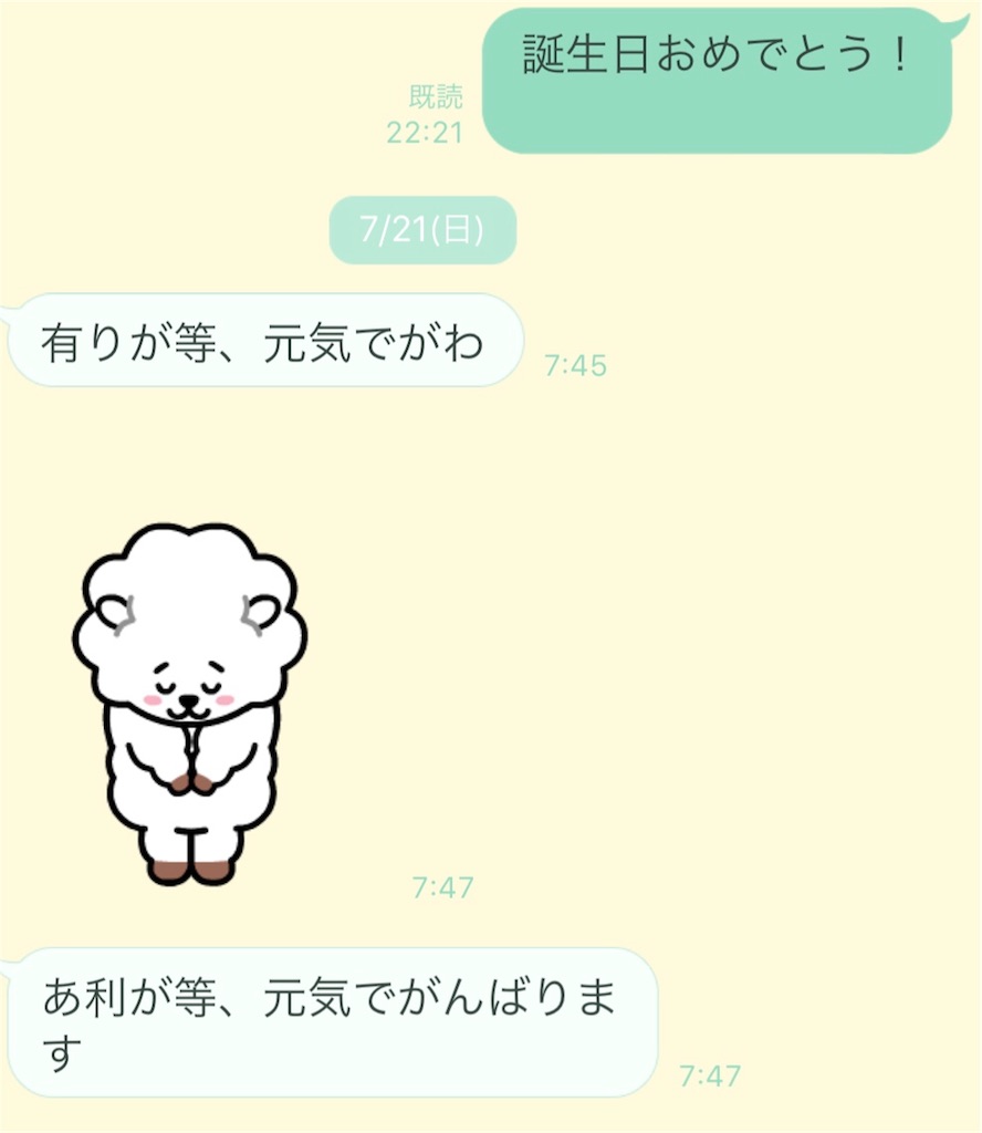 f:id:sobameshi5:20190930212512j:image