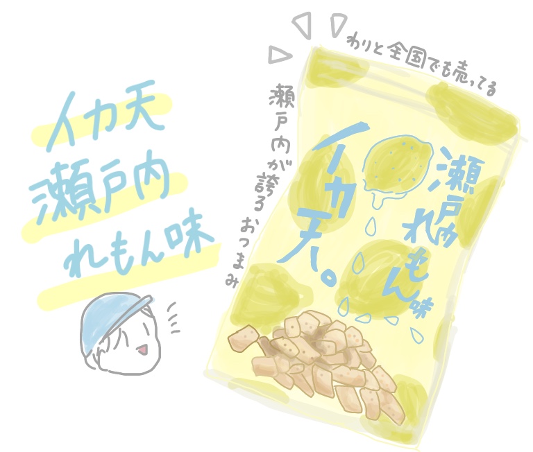 f:id:sobameshi5:20191217194622j:plain