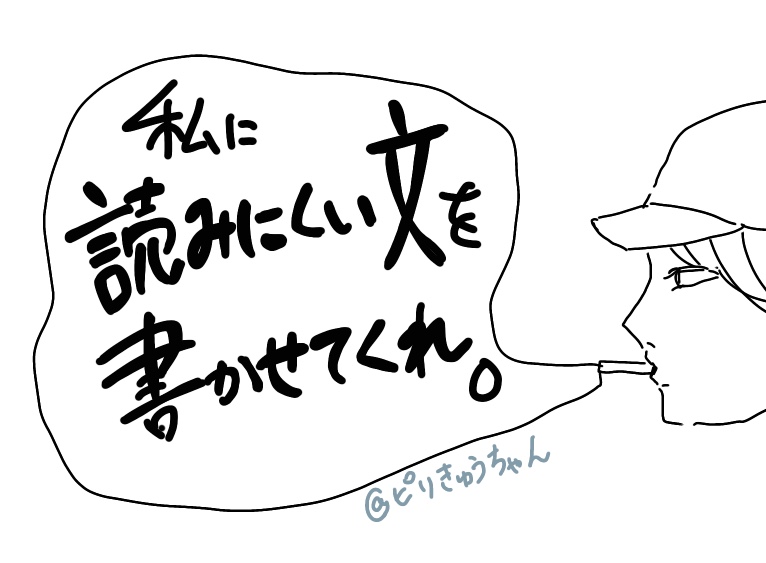 f:id:sobameshi5:20191217211351j:plain