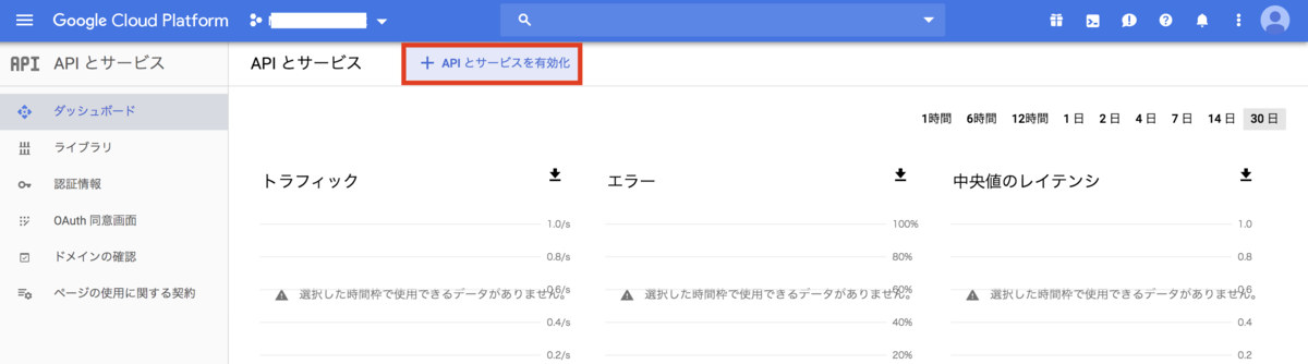 f:id:sobameshi_boy:20191026183113p:plain f:id:sobameshi_boy:20191026183113p:plain