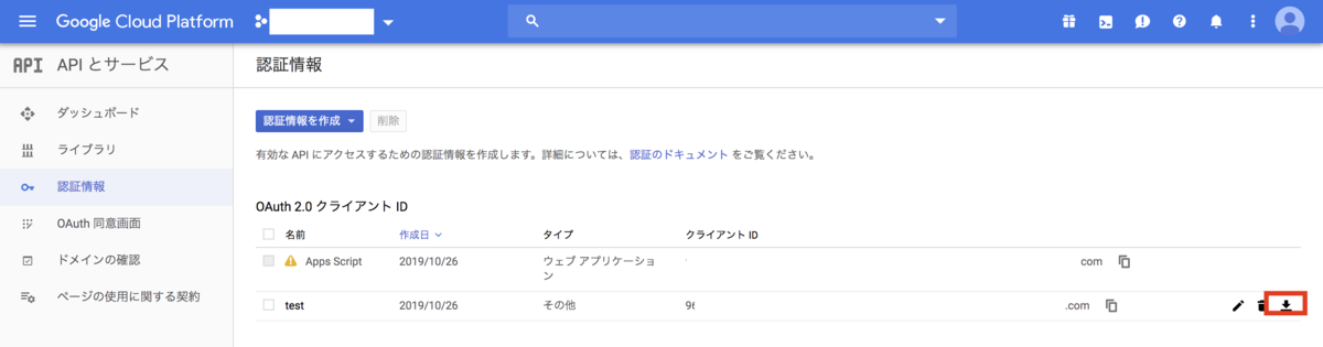 f:id:sobameshi_boy:20191027125511p:plain f:id:sobameshi_boy:20191027125511p:plain