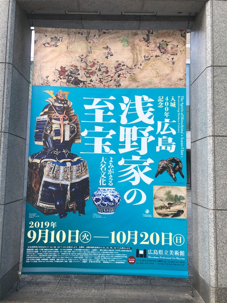 f:id:sobanikutama:20190916191238j:image