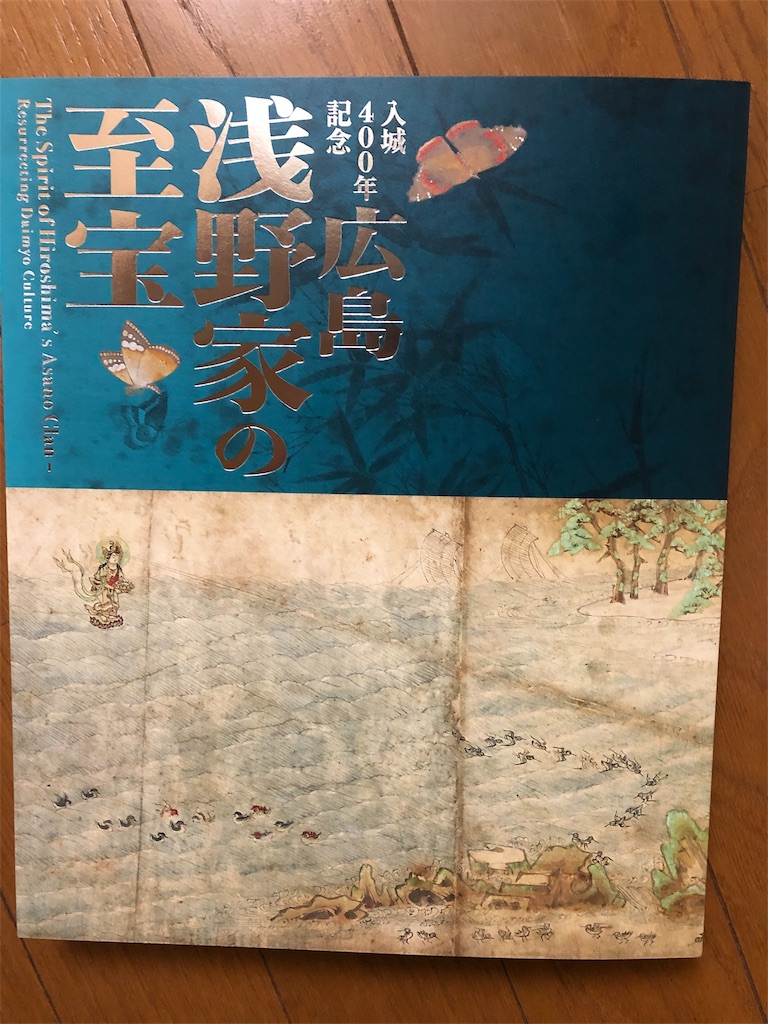 f:id:sobanikutama:20190916193239j:image