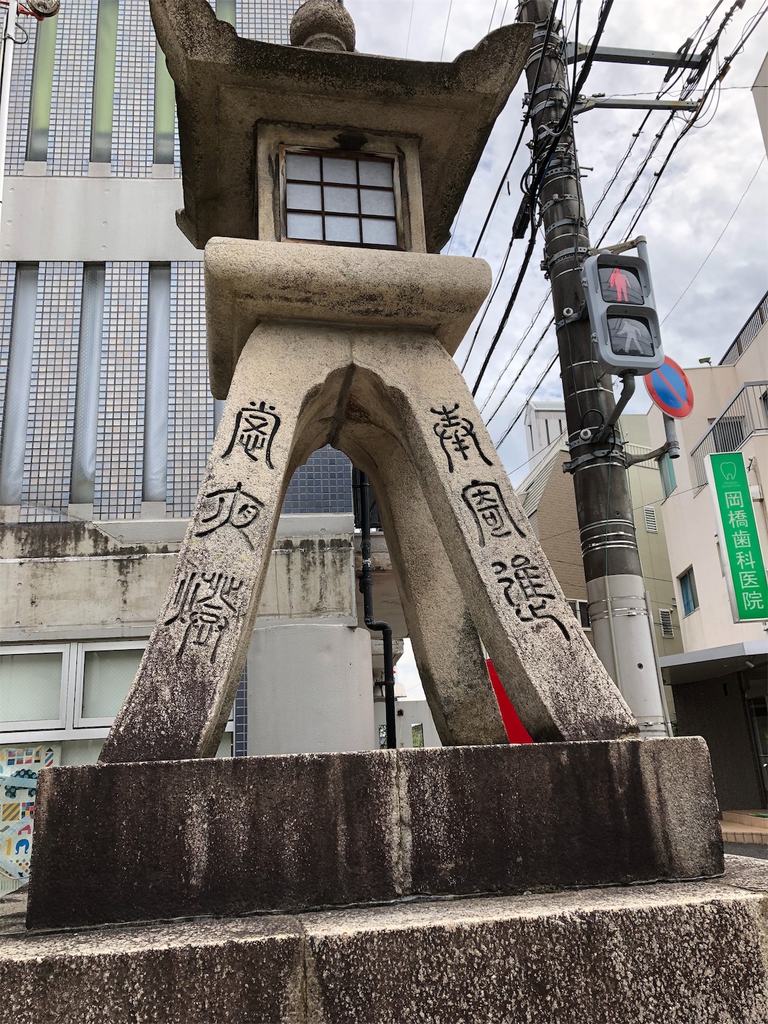 f:id:sobanikutama:20190929025544j:image