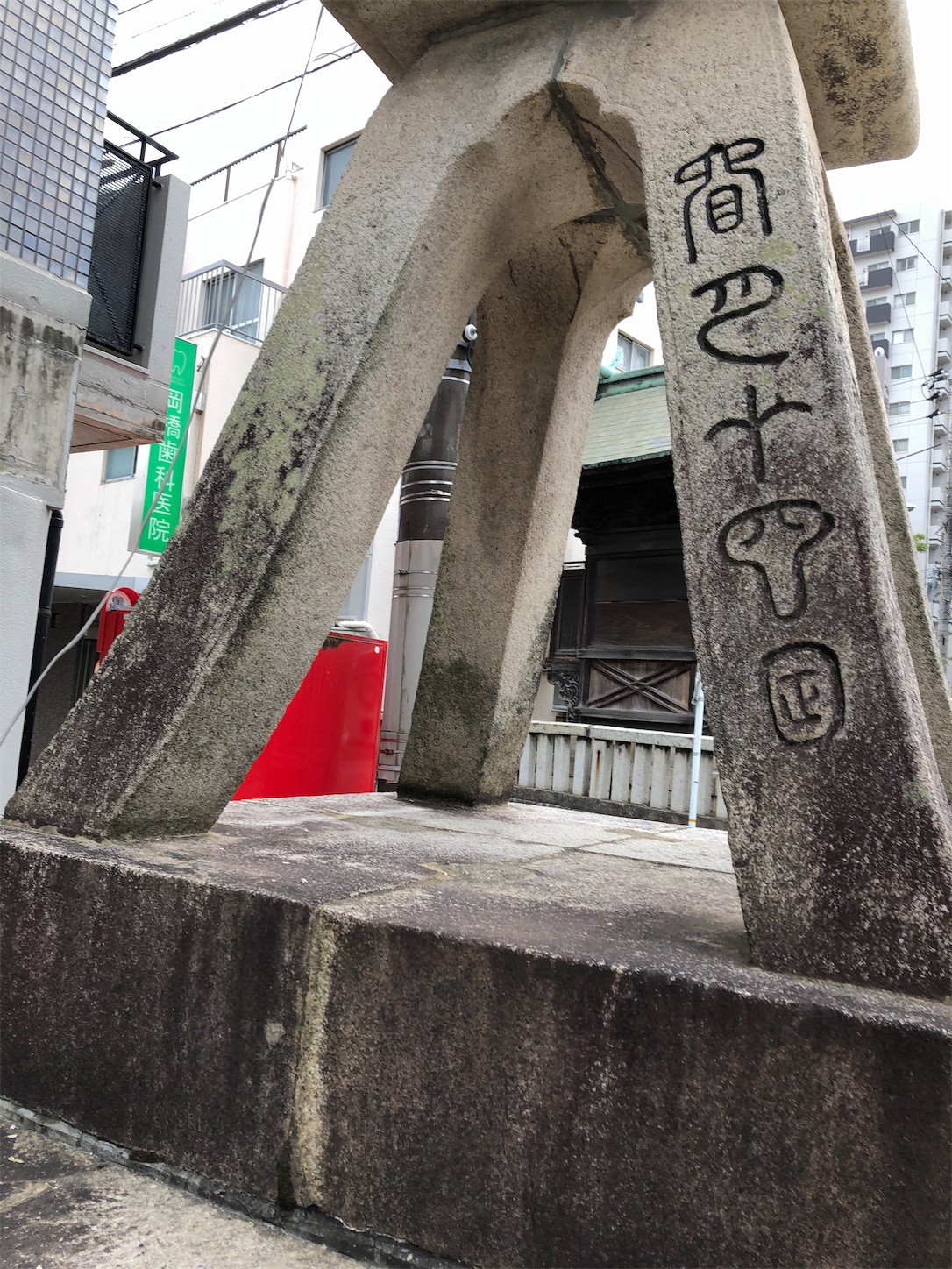 f:id:sobanikutama:20190929025637j:image