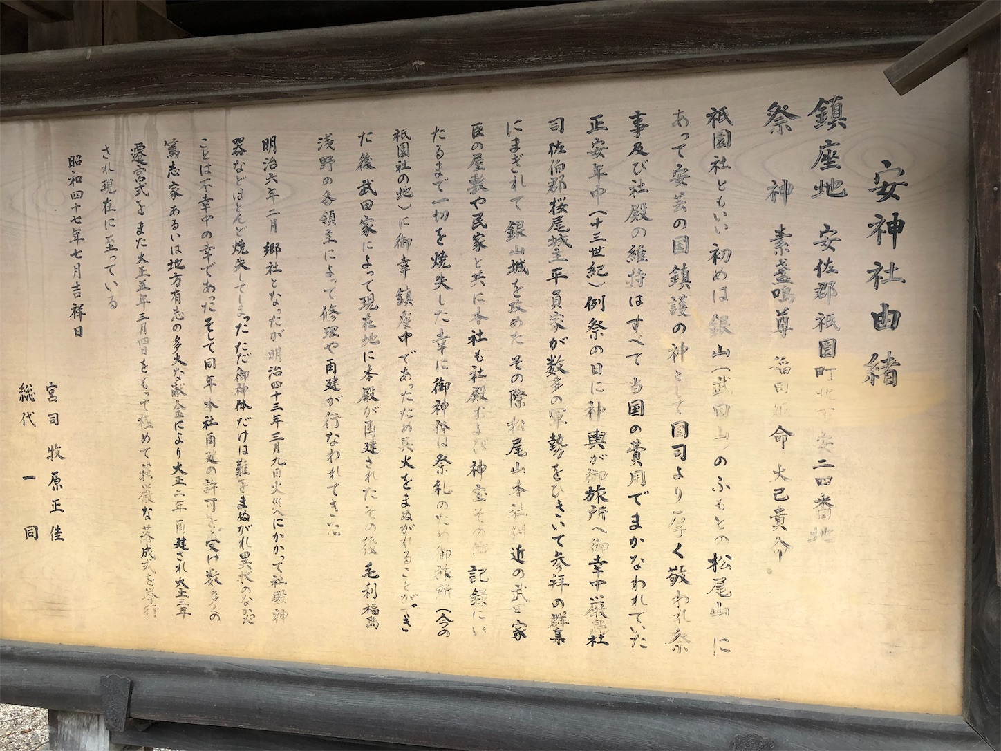 f:id:sobanikutama:20190929110019j:image