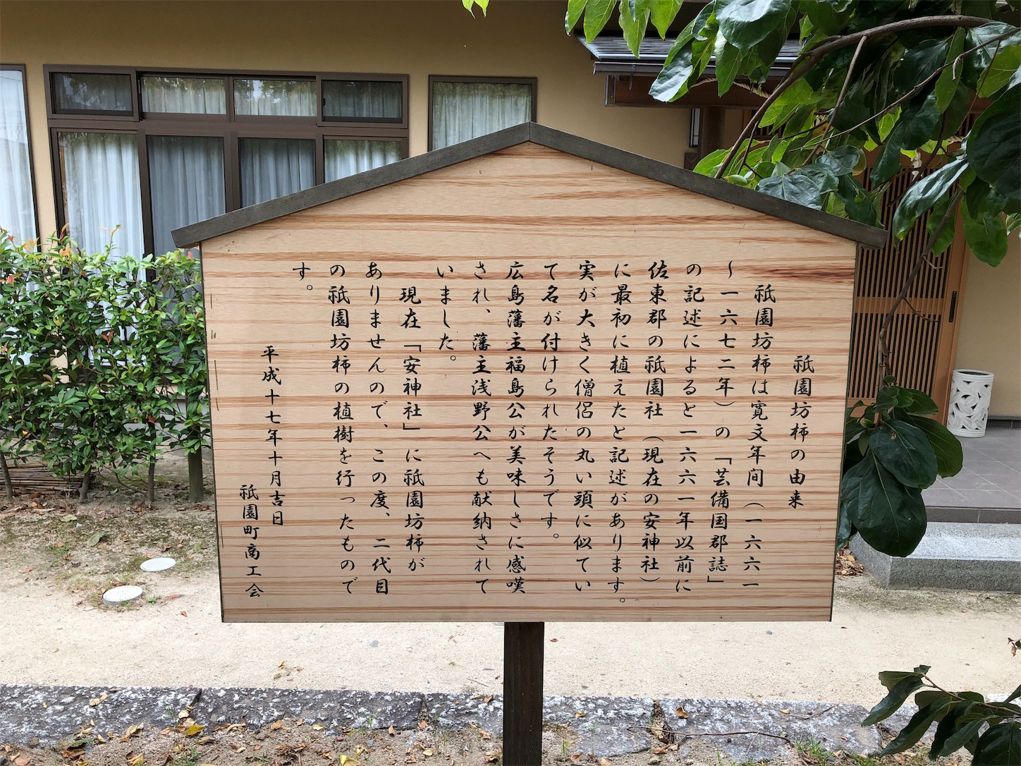 f:id:sobanikutama:20190929111926j:image