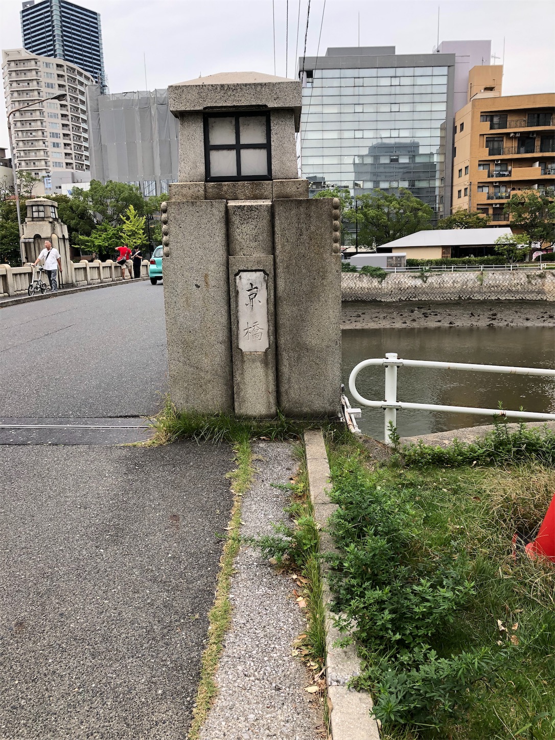 f:id:sobanikutama:20191001044548j:image f:id:sobanikutama:20191001044548j:image