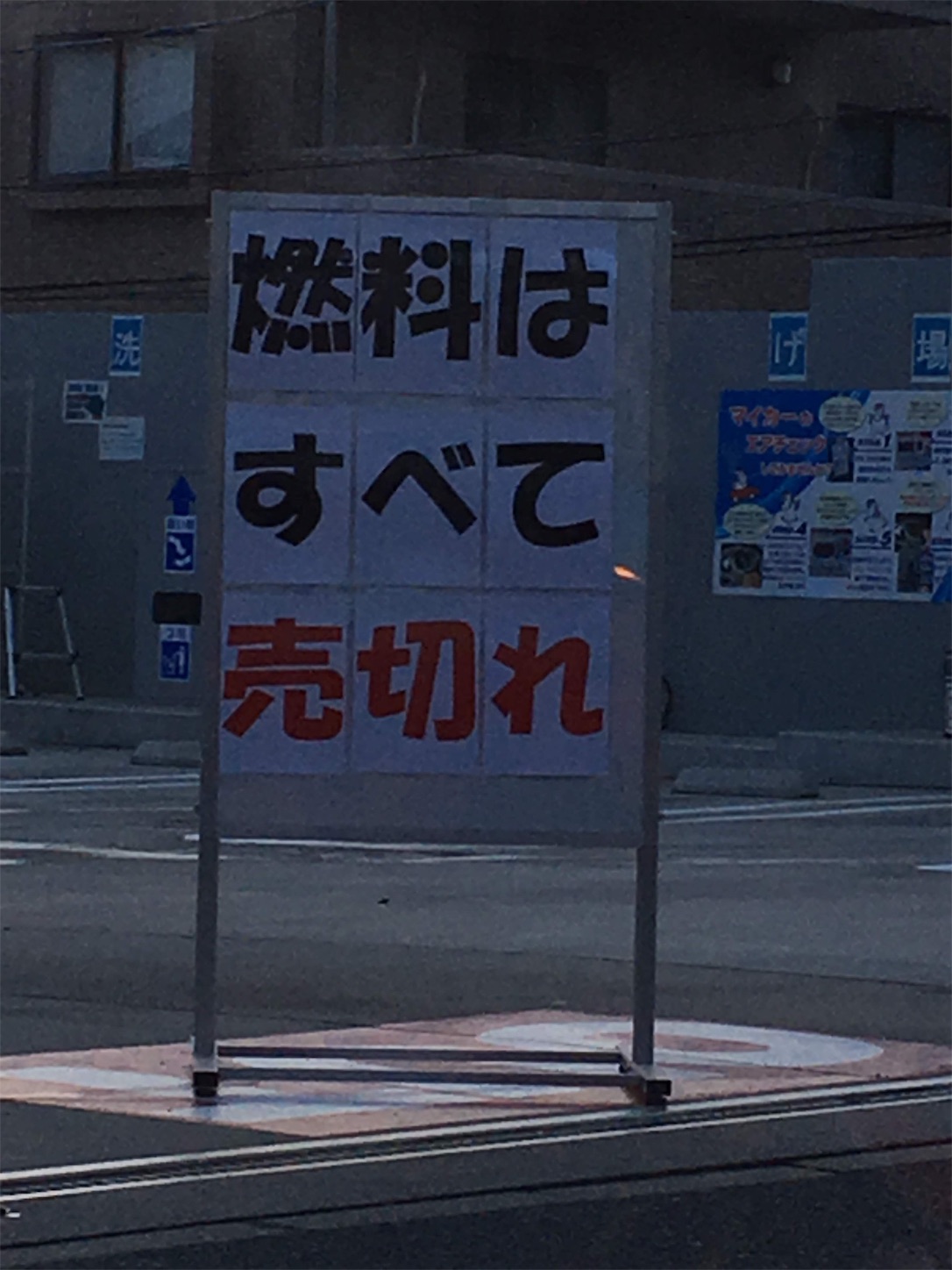 f:id:sobanikutama:20191021120033j:image