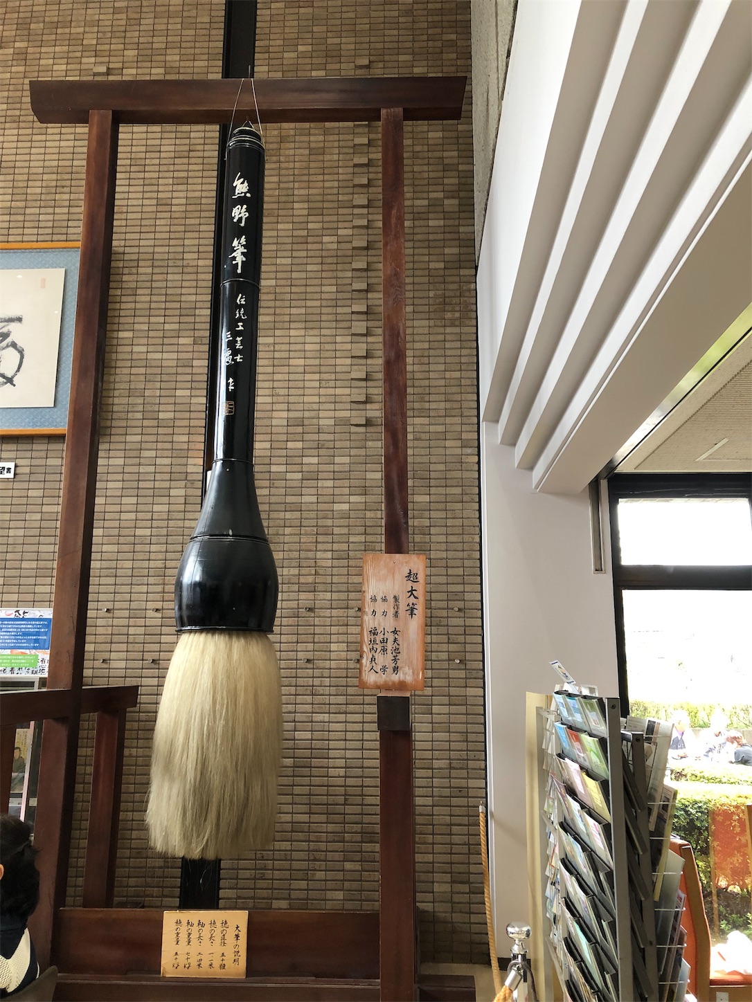 f:id:sobanikutama:20191021121928j:image