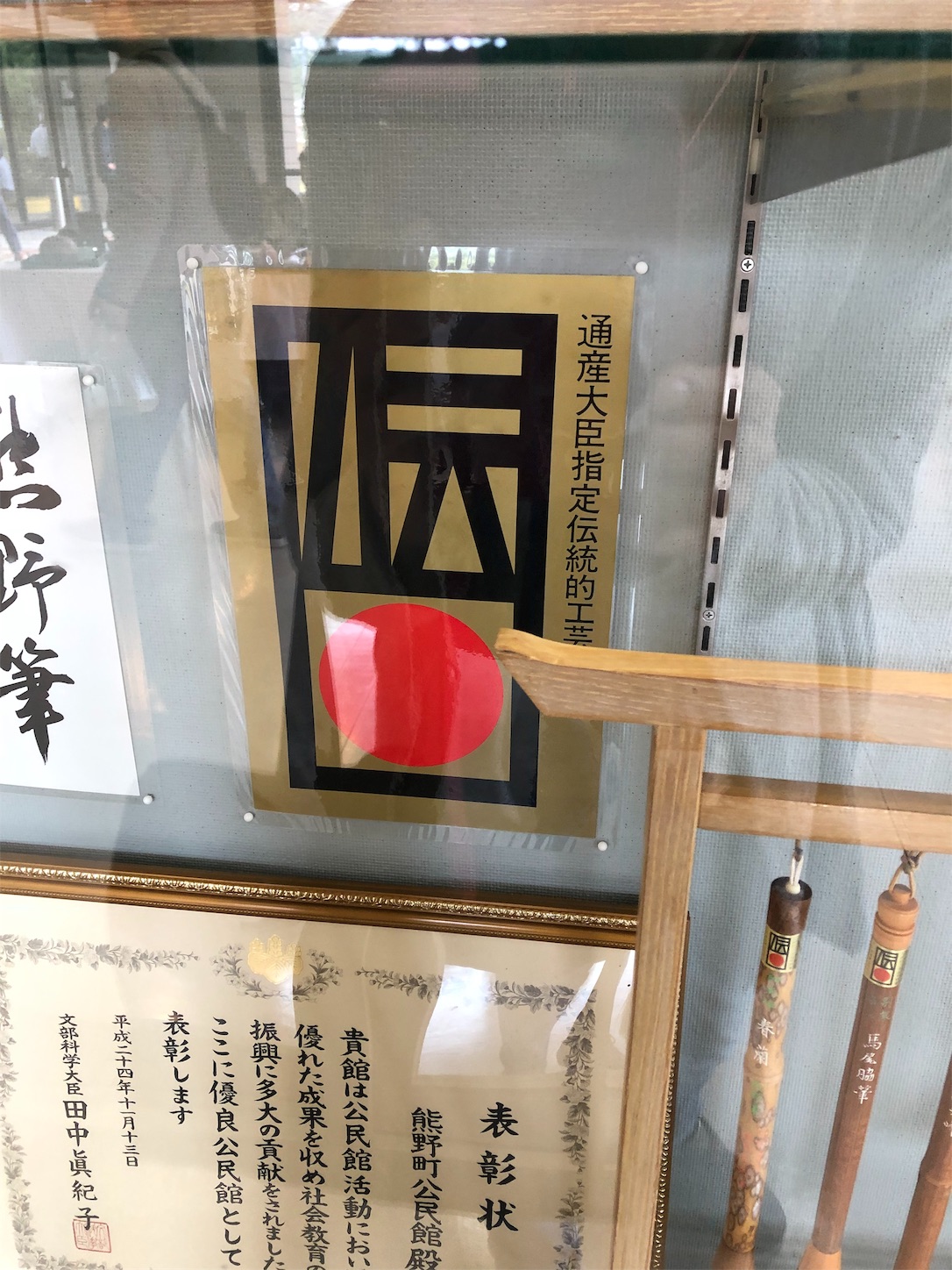f:id:sobanikutama:20191021122529j:image