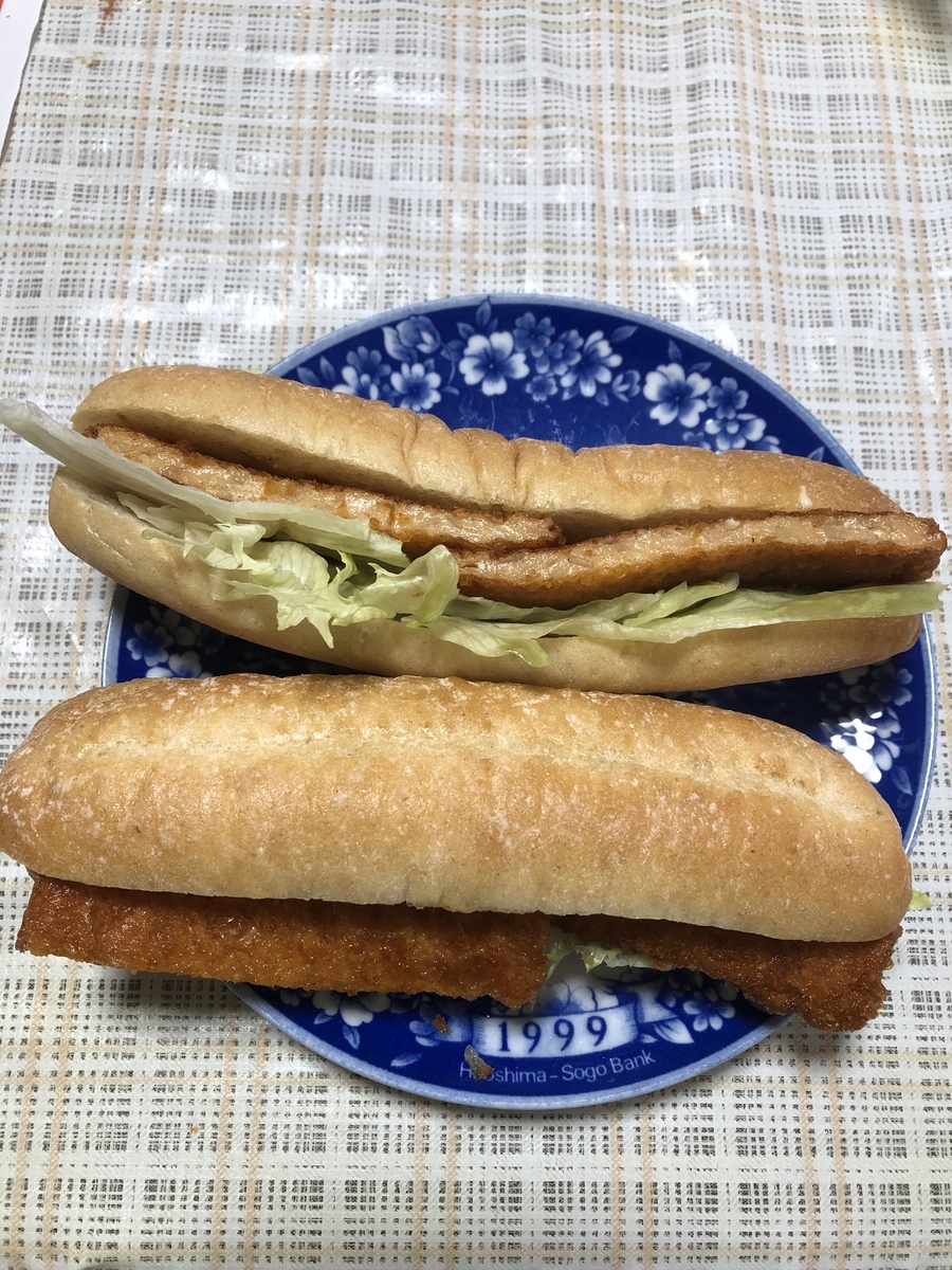f:id:sobanikutama:20200331032749j:plain f:id:sobanikutama:20200331032749j:plain