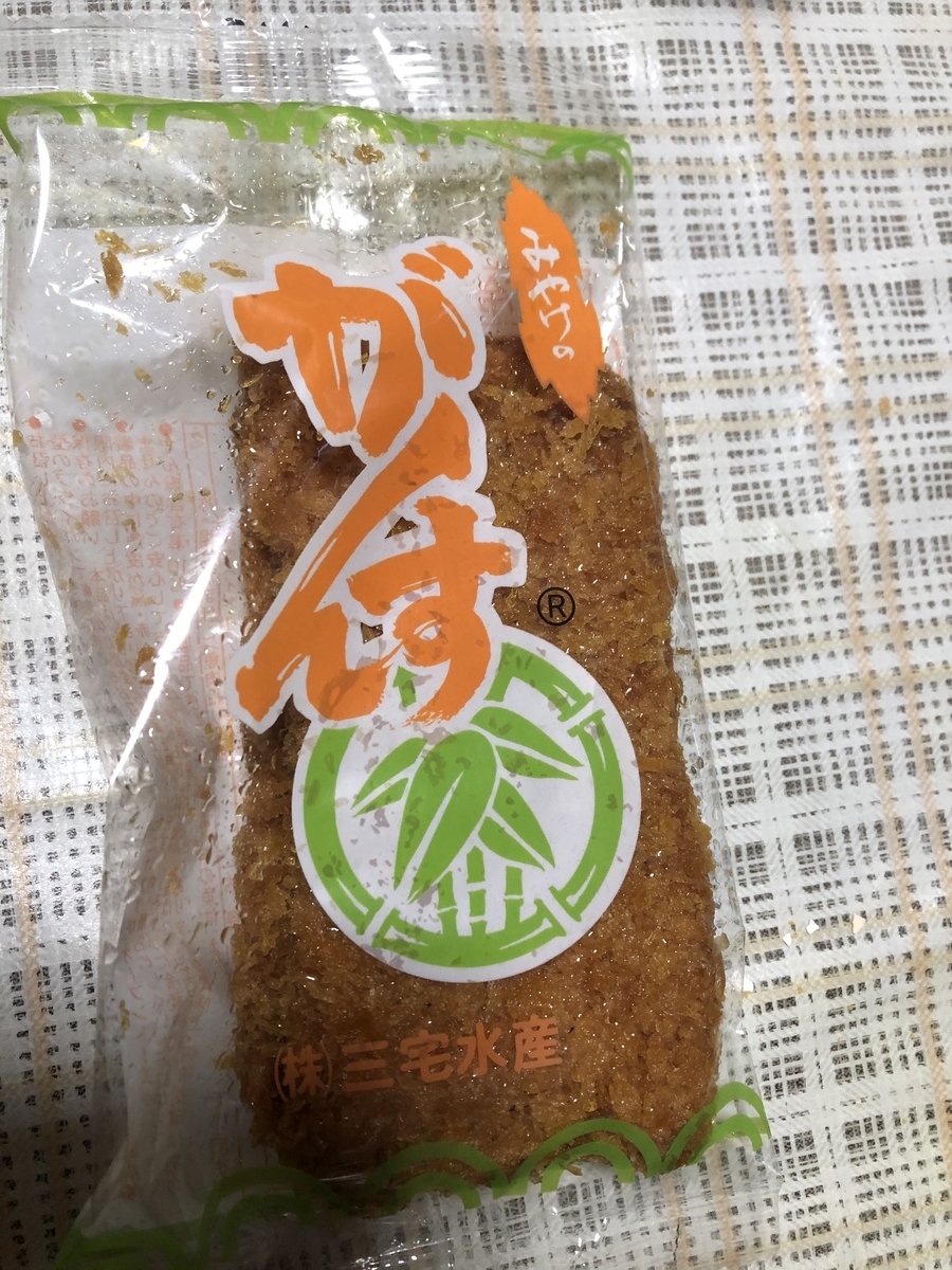 f:id:sobanikutama:20200331032820j:plain f:id:sobanikutama:20200331032820j:plain
