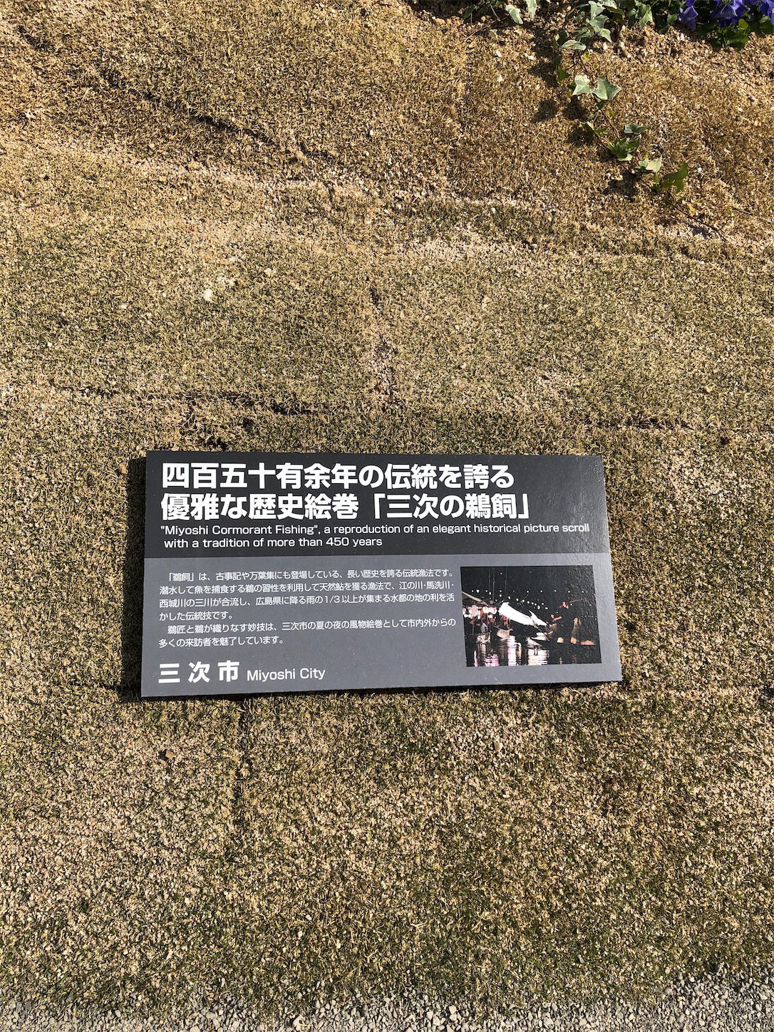 f:id:sobanikutama:20200412211418j:image